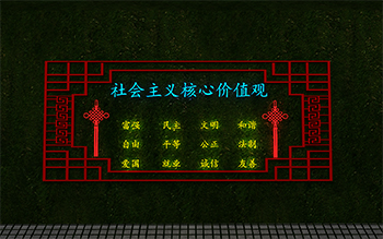 如何加强大学生社会主义核心价值观教育