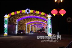 赏“灯宴” 群力灯光隧道美