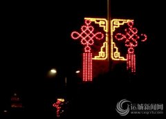 中国结灯饰美化亮化 提升改造后的学苑路夜景更